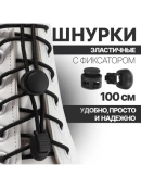 черный