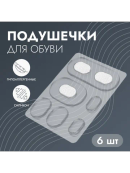 прозрачный