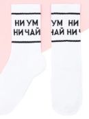 белый