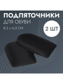 черный