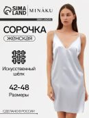 серебристый