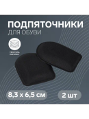 черный