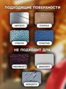 красный