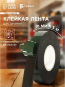 черный