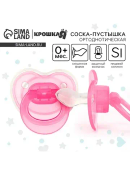 розовый