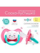 розовый