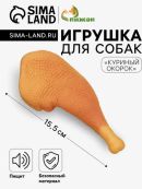 оранжевый