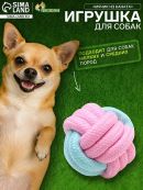 голубой, розовый