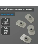 белый