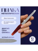 коричневый, красный, серебристый
