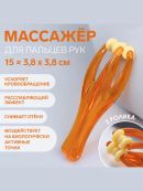 оранжевый