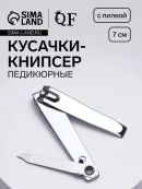 серебристый