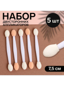 белый