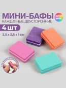 разноцветный