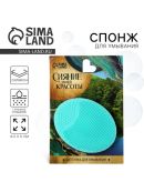 бирюзовый