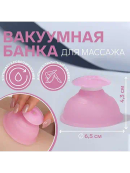 розовый