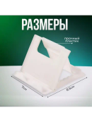белый