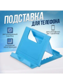 синий