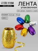 микс