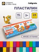 разноцветный