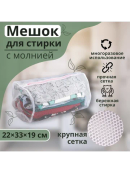 белый