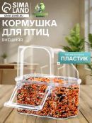прозрачный