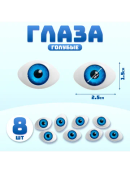 голубой