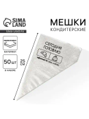 прозрачный