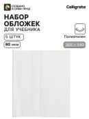 прозрачный