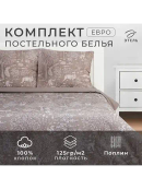 бежевый