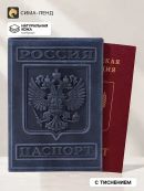 синий