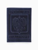 синий