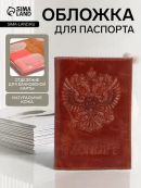 коричневый