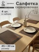 коричневый