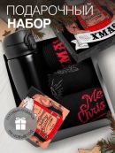 черный