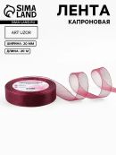 бордовый