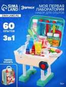 разноцветный