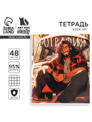 коричневый