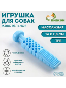 голубой