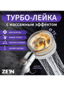 хромированный