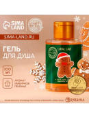 оранжевый