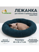 зеленый