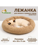 коричневый