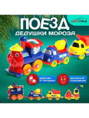 разноцветный