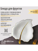 белый