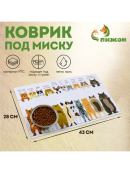 разноцветный