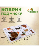 разноцветный