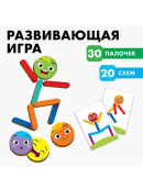 разноцветный