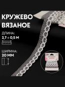 серый