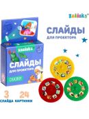 разноцветный